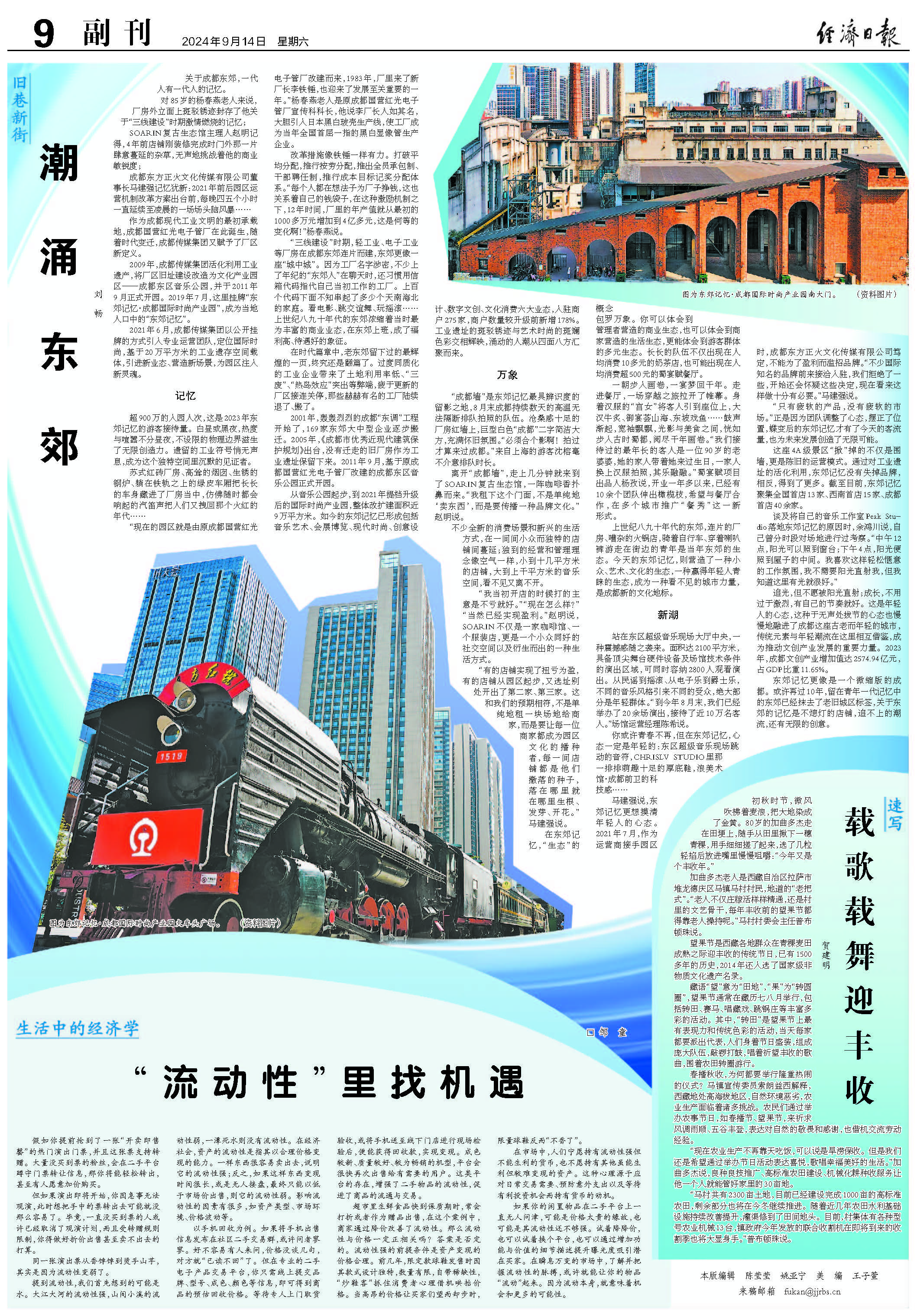 8da7507f-374d-4770-a94d-91cbef1b7a2a.jpg